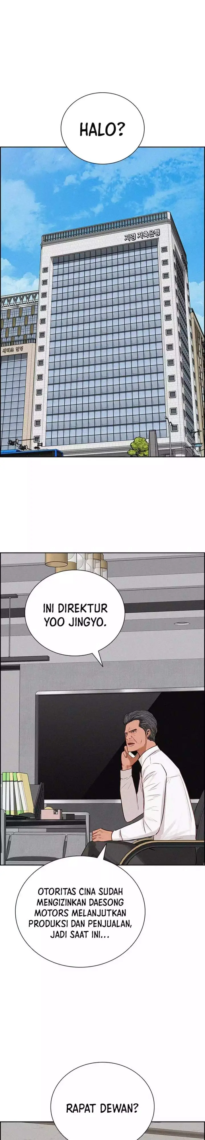 image-komik-lord-of-money-chapter-258-2/32