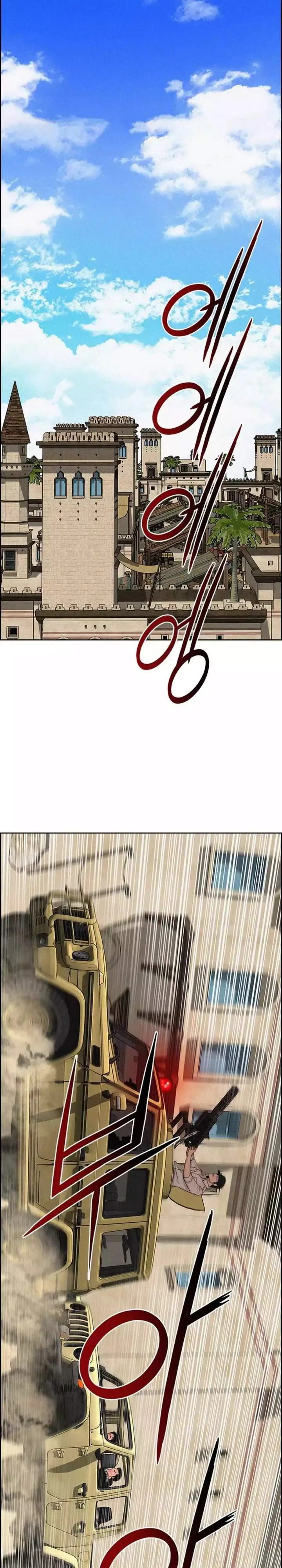 image-komik-lord-of-money-chapter-258-10/32