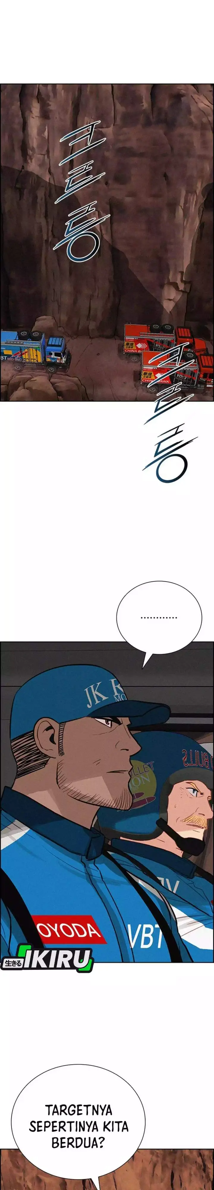 image-komik-lord-of-money-chapter-258-16/32