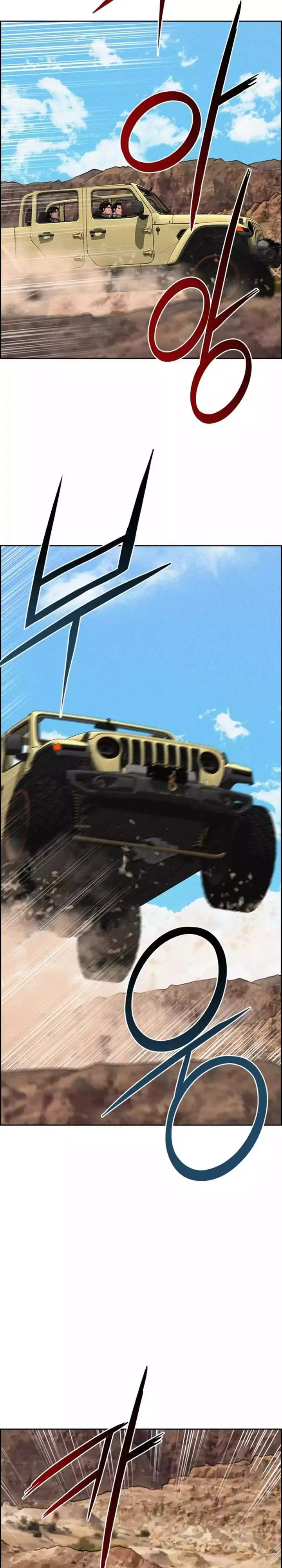 image-komik-lord-of-money-chapter-258-25/32