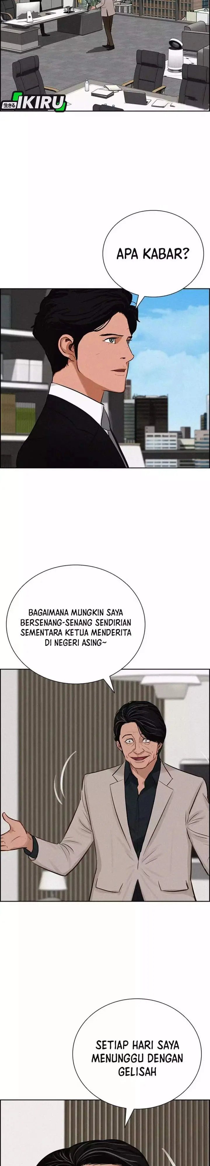 image-komik-lord-of-money-chapter-262-20/31