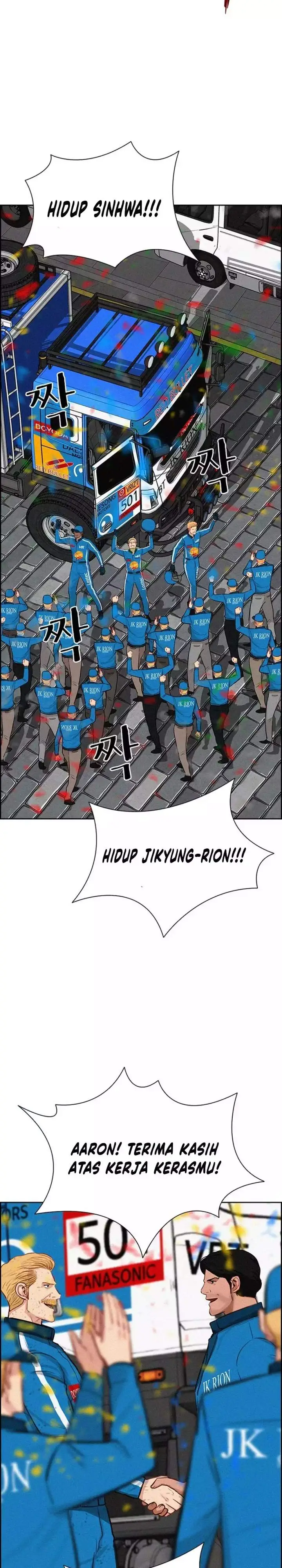 image-komik-lord-of-money-chapter-266-25/31