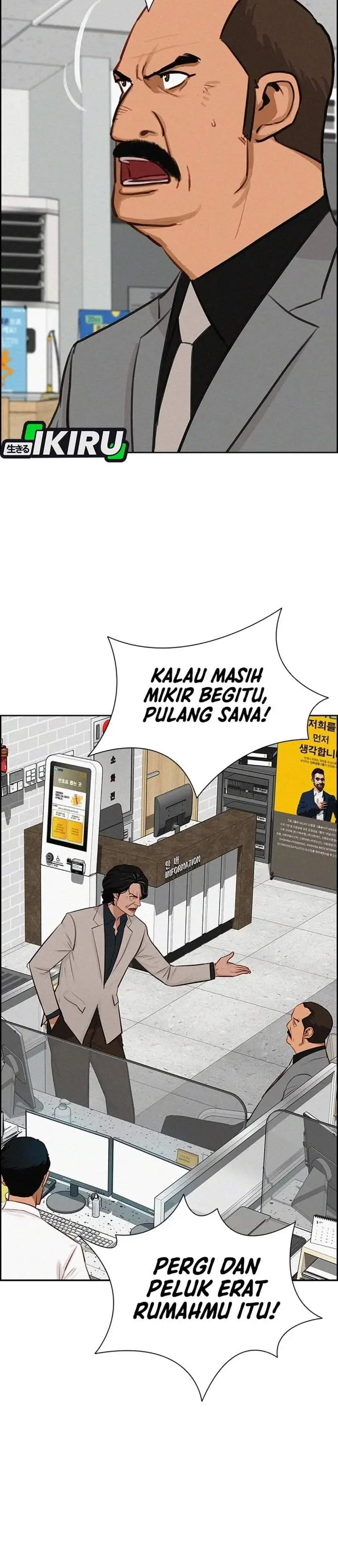 image-komik-lord-of-money-chapter-287-16/34