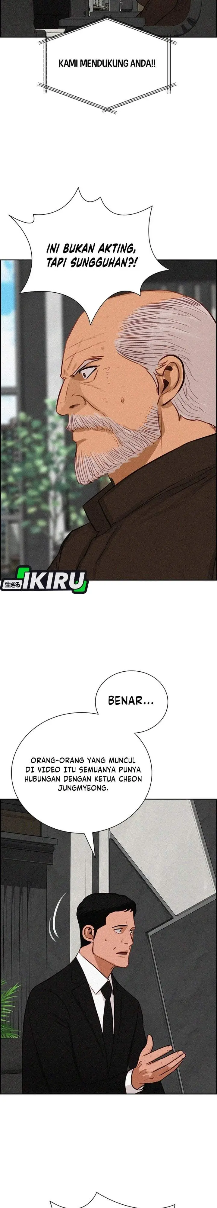 image-komik-lord-of-money-chapter-295-1/33