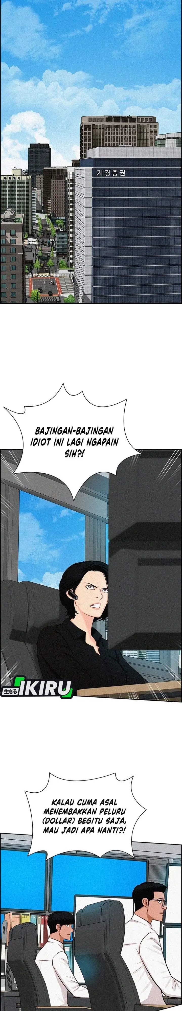 image-komik-lord-of-money-chapter-295-19/33
