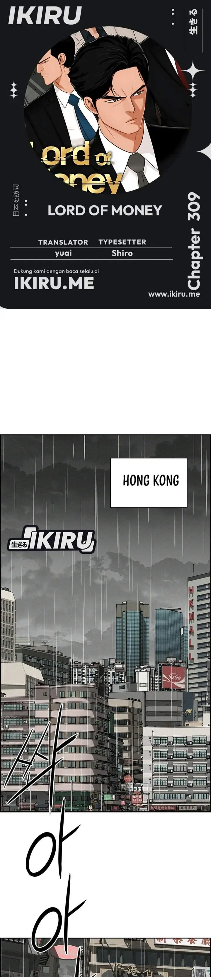 image-komik-lord-of-money-chapter-309-0/32