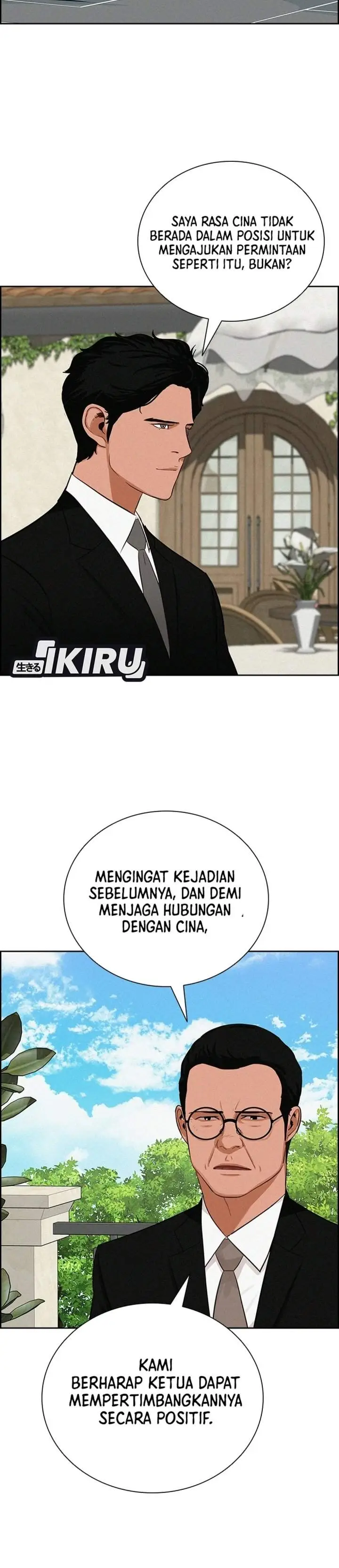 image-komik-lord-of-money-chapter-309-23/32
