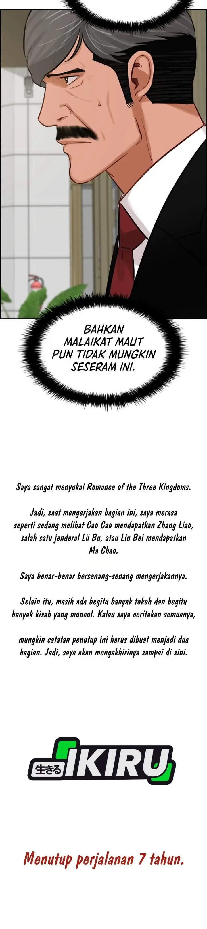 image-komik-lord-of-money-chapter-310.5-21/50