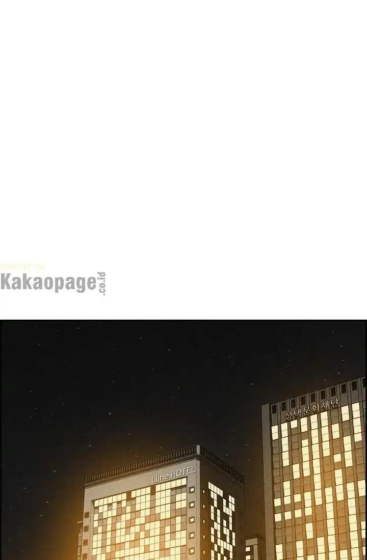 image-komik-lord-of-money-chapter-70-43/85