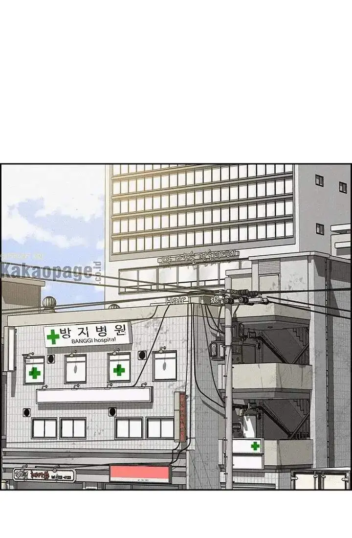 image-komik-lord-of-money-chapter-75-0/101