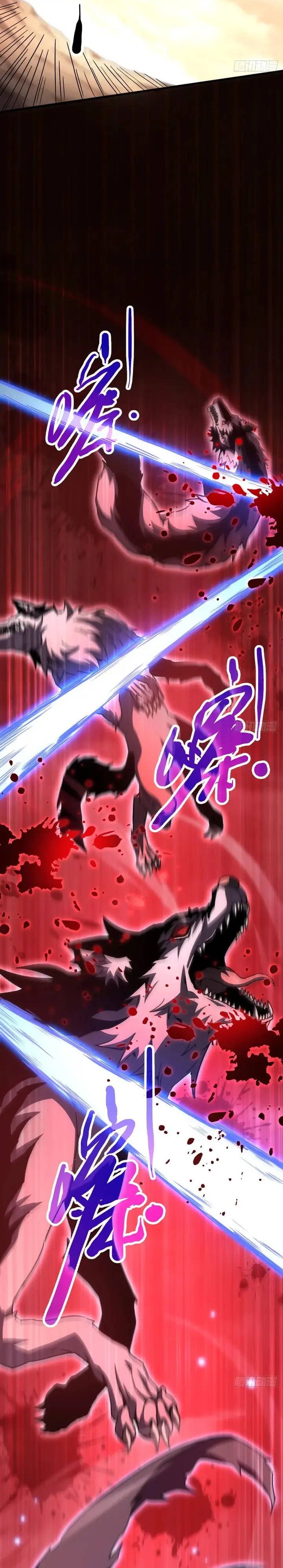 image-komik-lord-of-summons-sudden-mutation-chapter-1-12/26