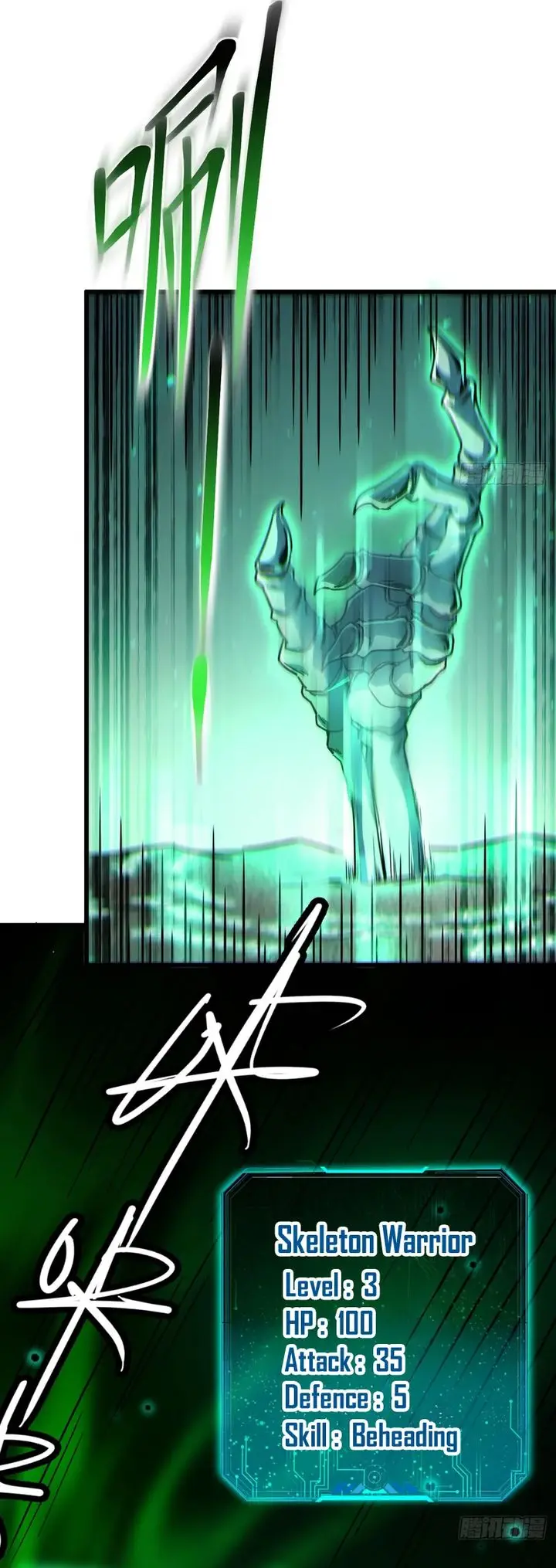 image-komik-lord-of-summons-sudden-mutation-chapter-1-21/26