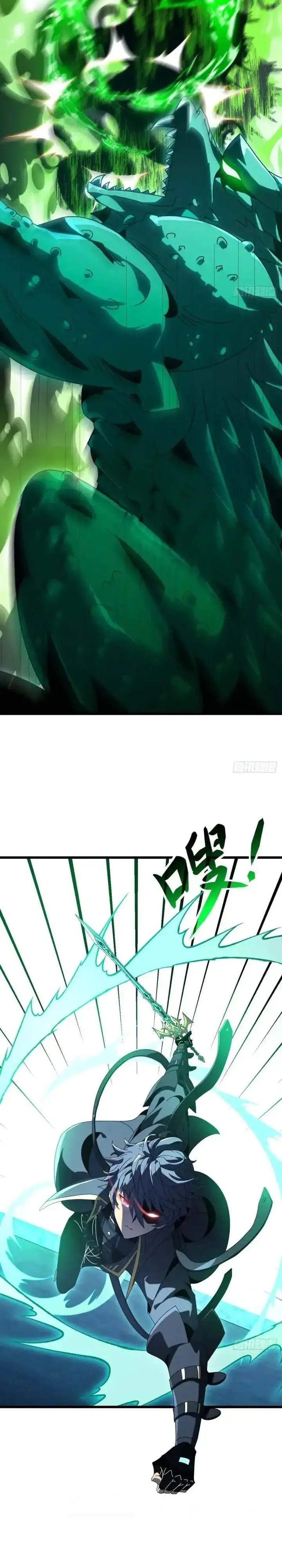 image-komik-lord-of-summons-sudden-mutation-chapter-101-17/30