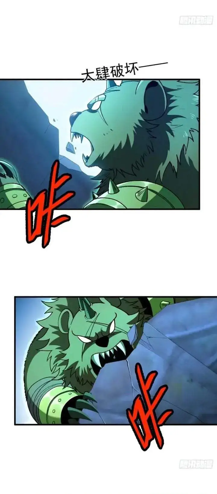 image-komik-lord-of-summons-sudden-mutation-chapter-101-24/30
