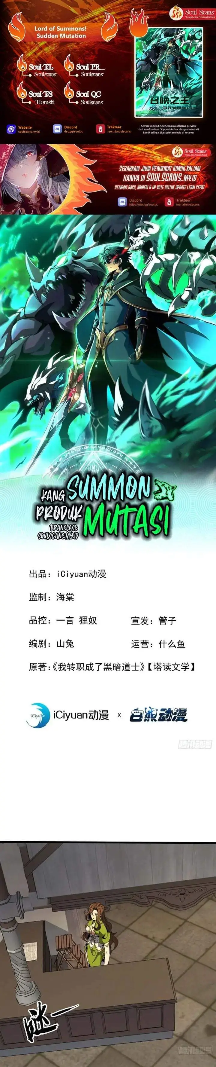 image-komik-lord-of-summons-sudden-mutation-chapter-113-0/24