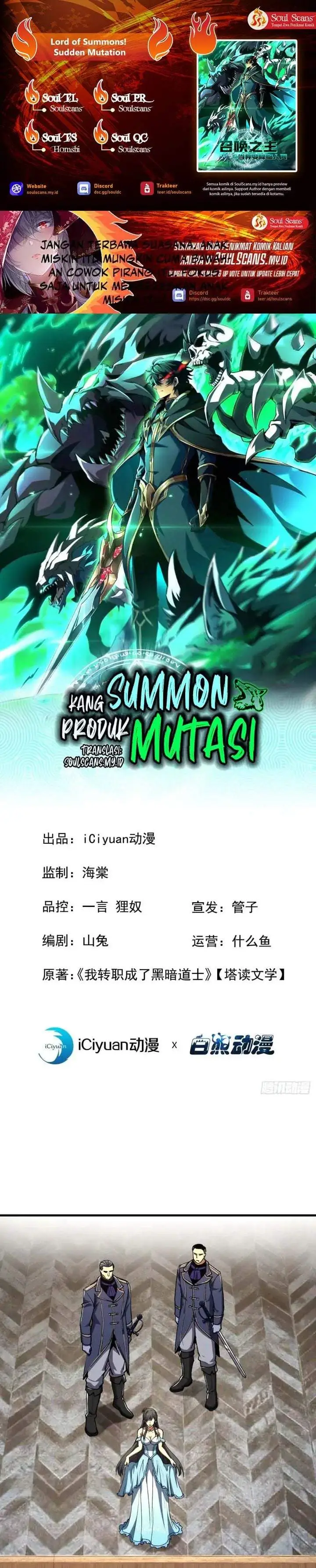 image-komik-lord-of-summons-sudden-mutation-chapter-115-0/22