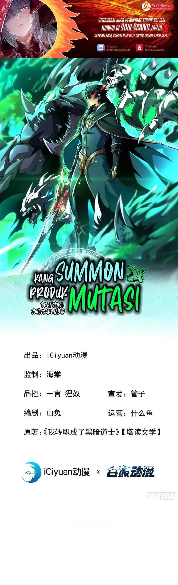image-komik-lord-of-summons-sudden-mutation-chapter-119-0/22