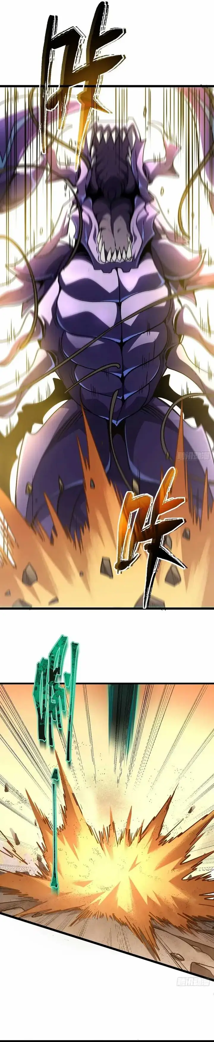 image-komik-lord-of-summons-sudden-mutation-chapter-16-9/30