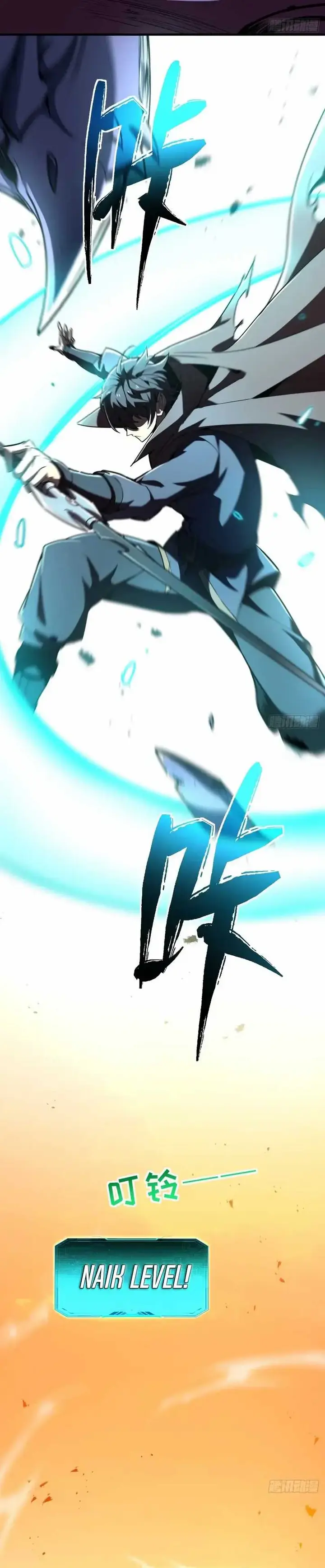 image-komik-lord-of-summons-sudden-mutation-chapter-16-21/30