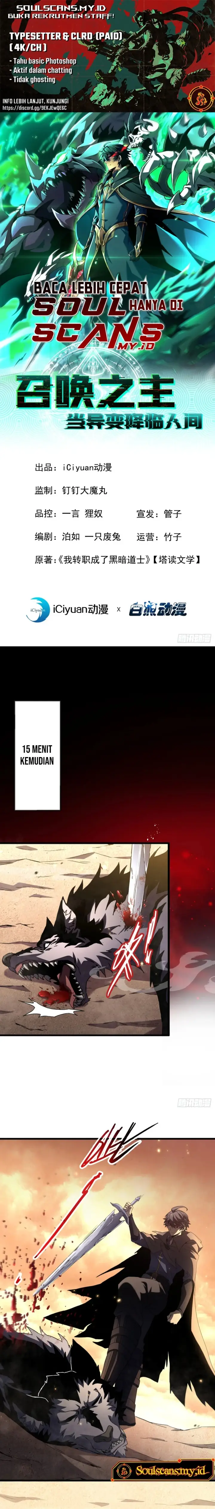 image-komik-lord-of-summons-sudden-mutation-chapter-2-1/20