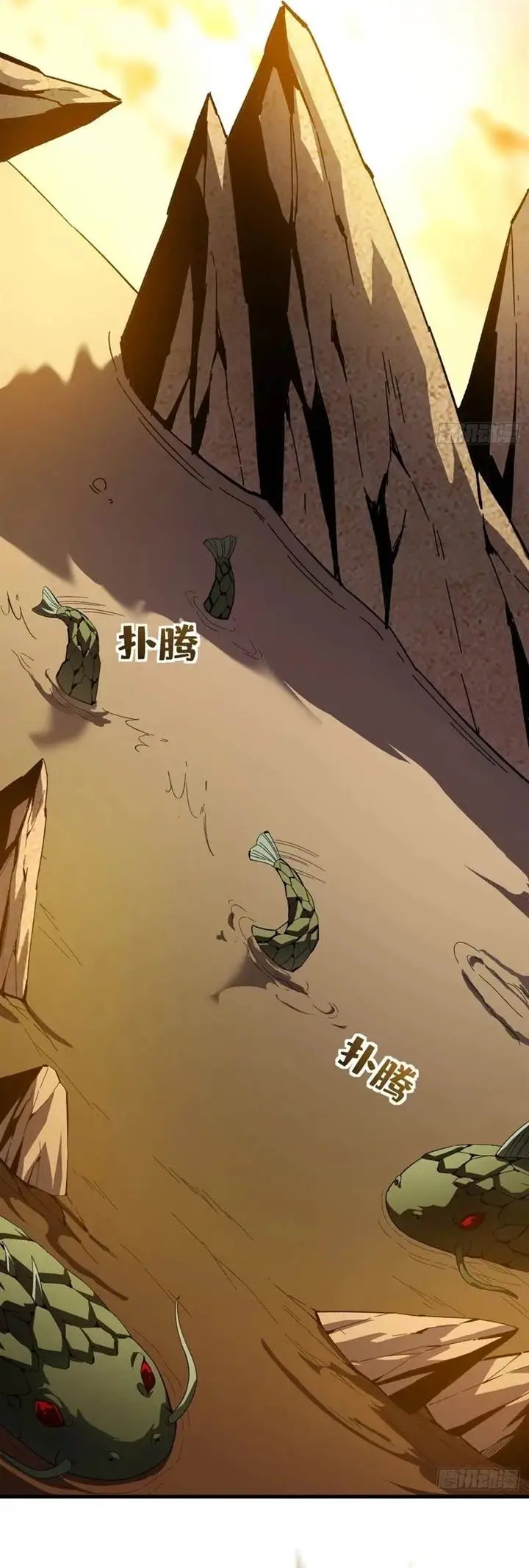 image-komik-lord-of-summons-sudden-mutation-chapter-20-10/21