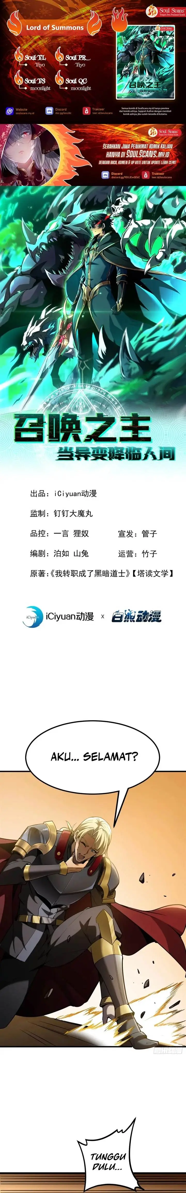 image-komik-lord-of-summons-sudden-mutation-chapter-21-0/20