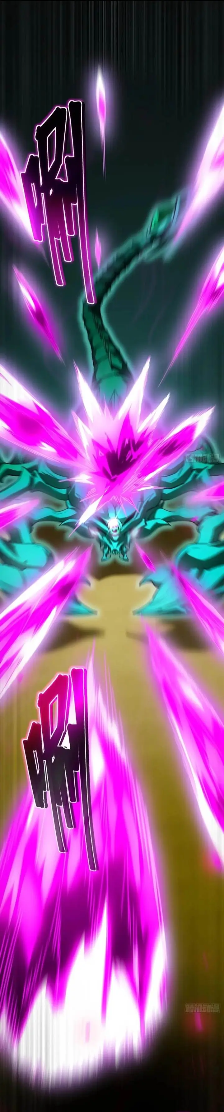 image-komik-lord-of-summons-sudden-mutation-chapter-22-2/21