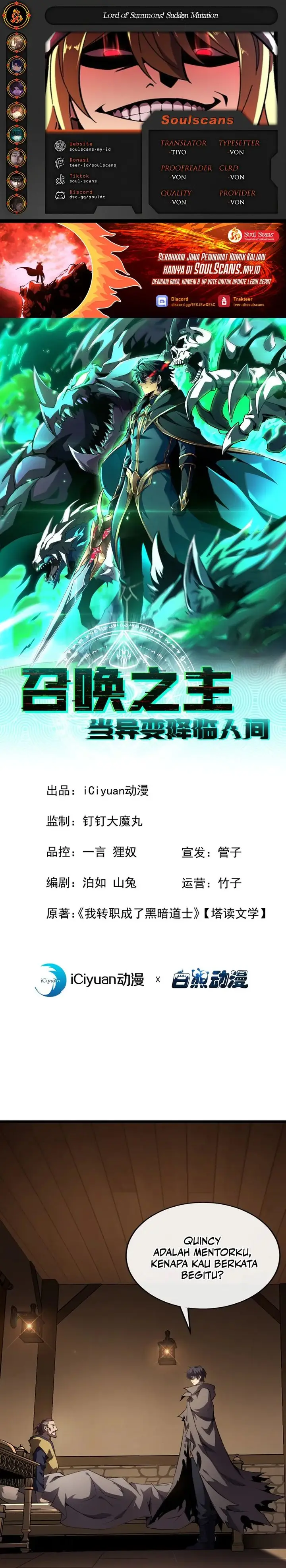 image-komik-lord-of-summons-sudden-mutation-chapter-24-0/28