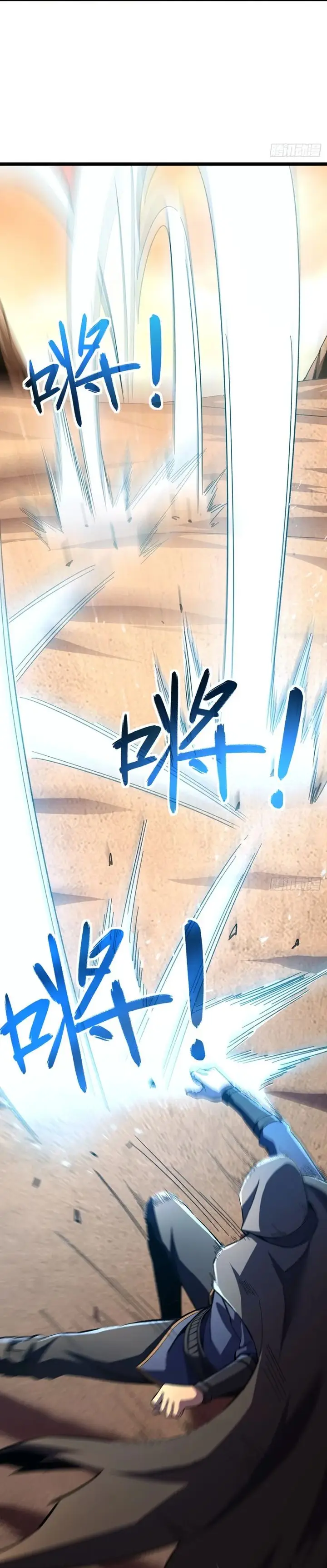 image-komik-lord-of-summons-sudden-mutation-chapter-24-21/28