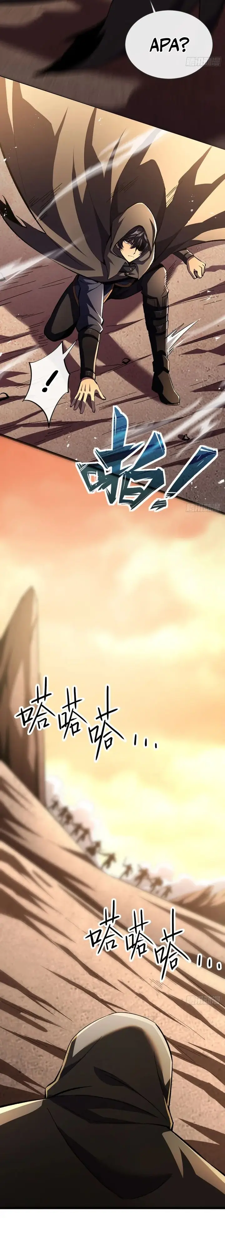 image-komik-lord-of-summons-sudden-mutation-chapter-24-22/28