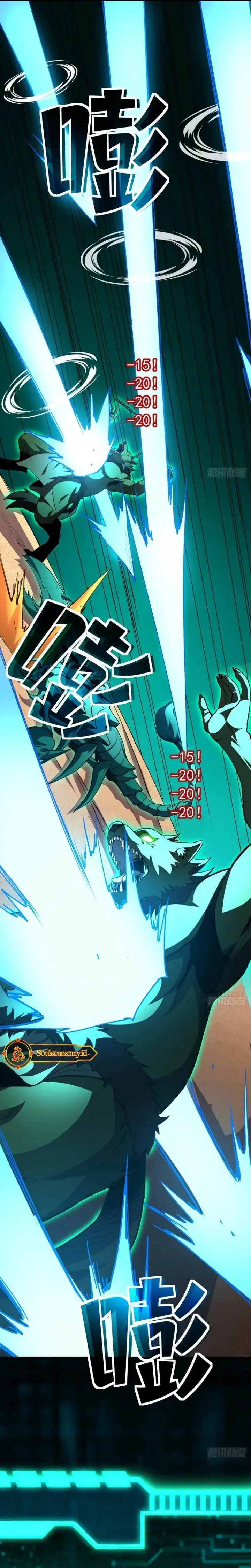 image-komik-lord-of-summons-sudden-mutation-chapter-25-15/26