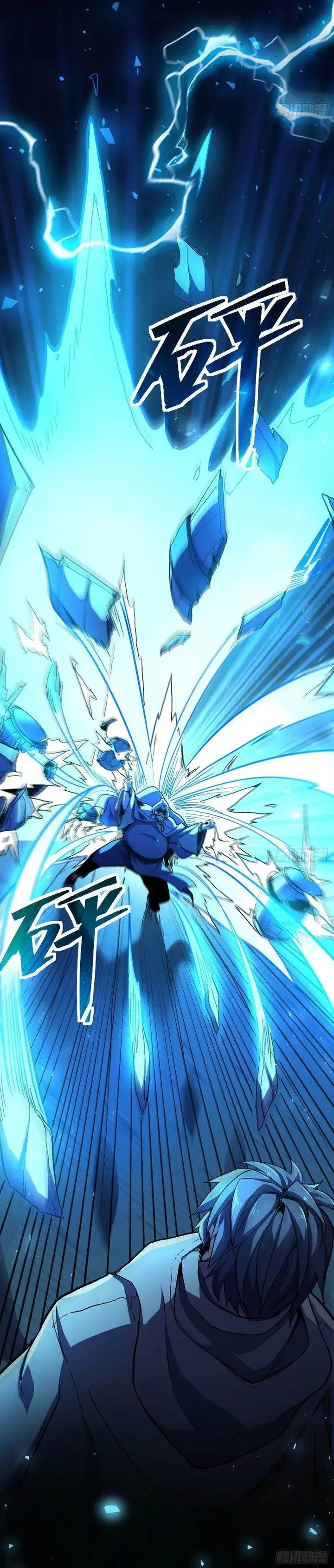 image-komik-lord-of-summons-sudden-mutation-chapter-27-3/29