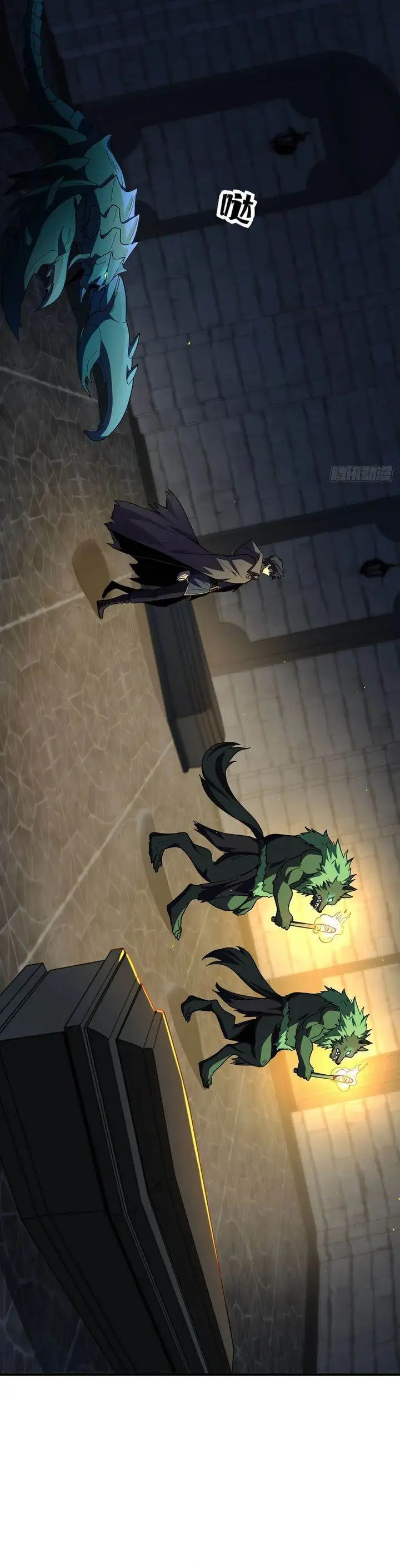 image-komik-lord-of-summons-sudden-mutation-chapter-27-19/29