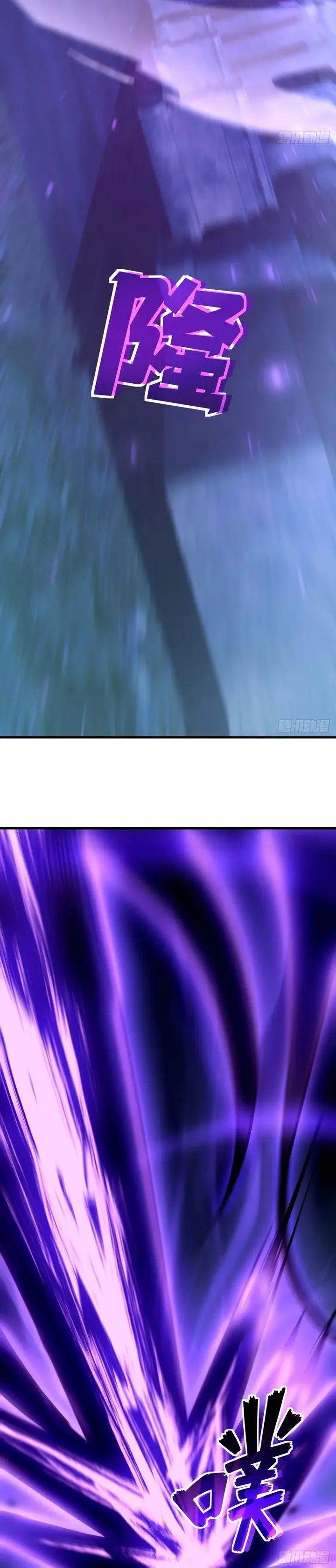 image-komik-lord-of-summons-sudden-mutation-chapter-28-17/32