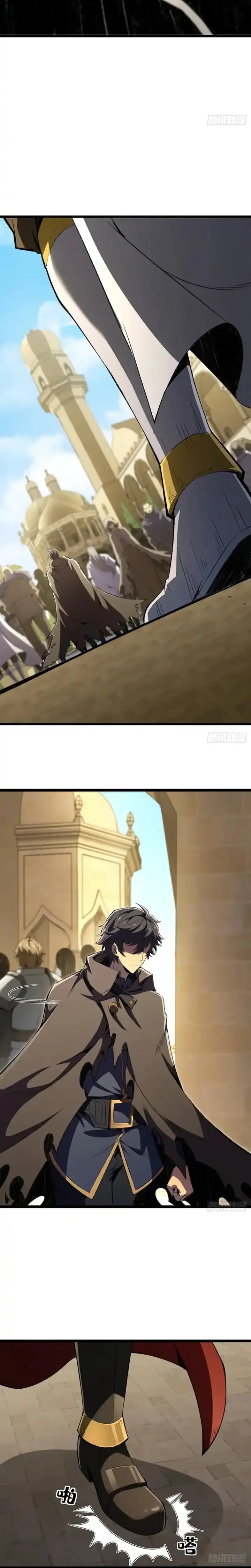 image-komik-lord-of-summons-sudden-mutation-chapter-31-10/17