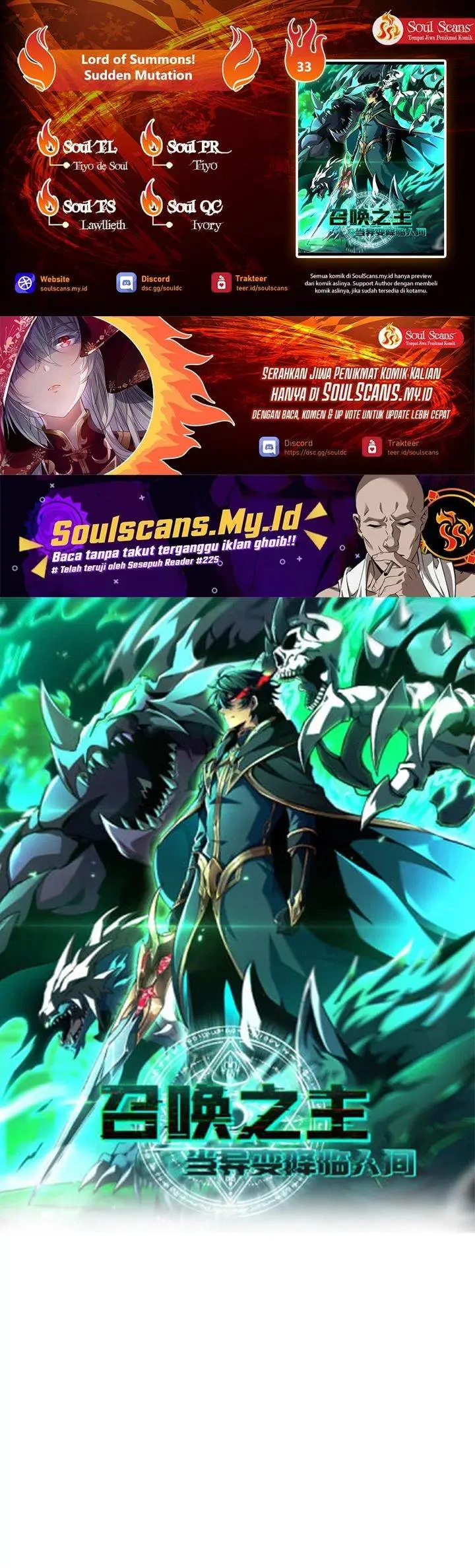 image-komik-lord-of-summons-sudden-mutation-chapter-33-0/23