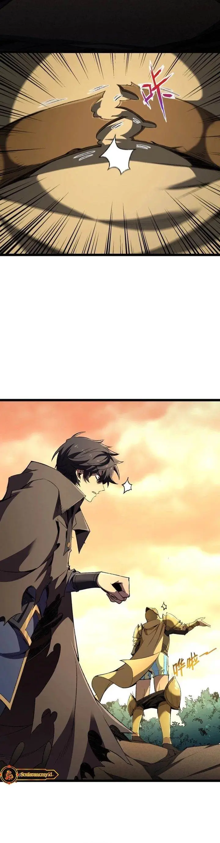 image-komik-lord-of-summons-sudden-mutation-chapter-33-16/23