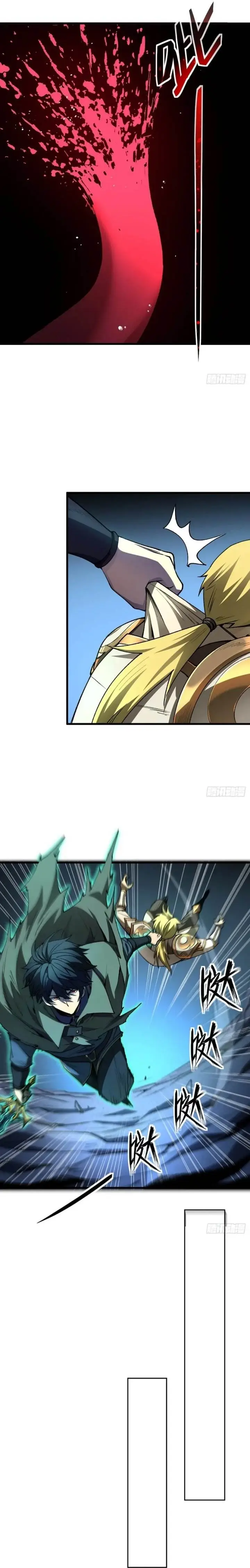 image-komik-lord-of-summons-sudden-mutation-chapter-36-5/17