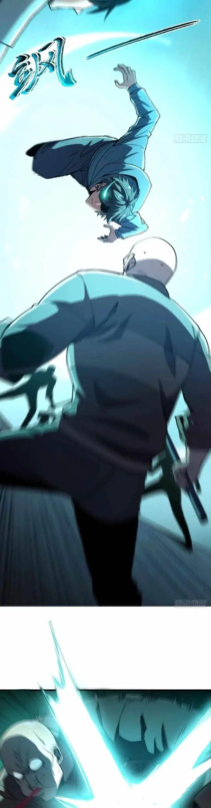 image-komik-lord-of-summons-sudden-mutation-chapter-44-20/26