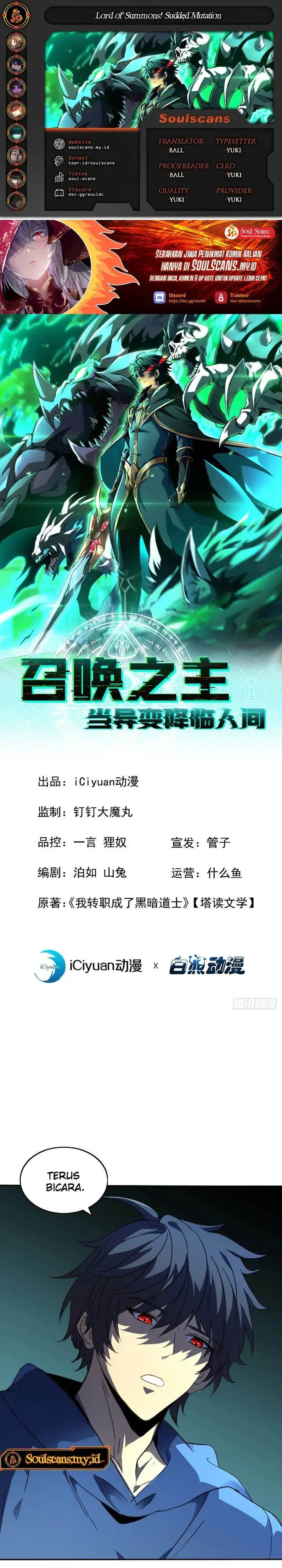 image-komik-lord-of-summons-sudden-mutation-chapter-45-0/20