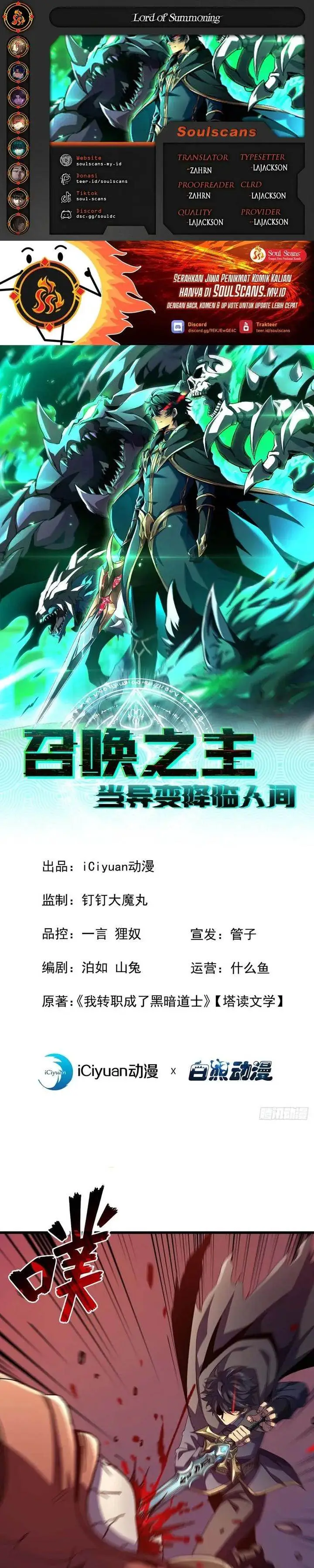 image-komik-lord-of-summons-sudden-mutation-chapter-47-0/23