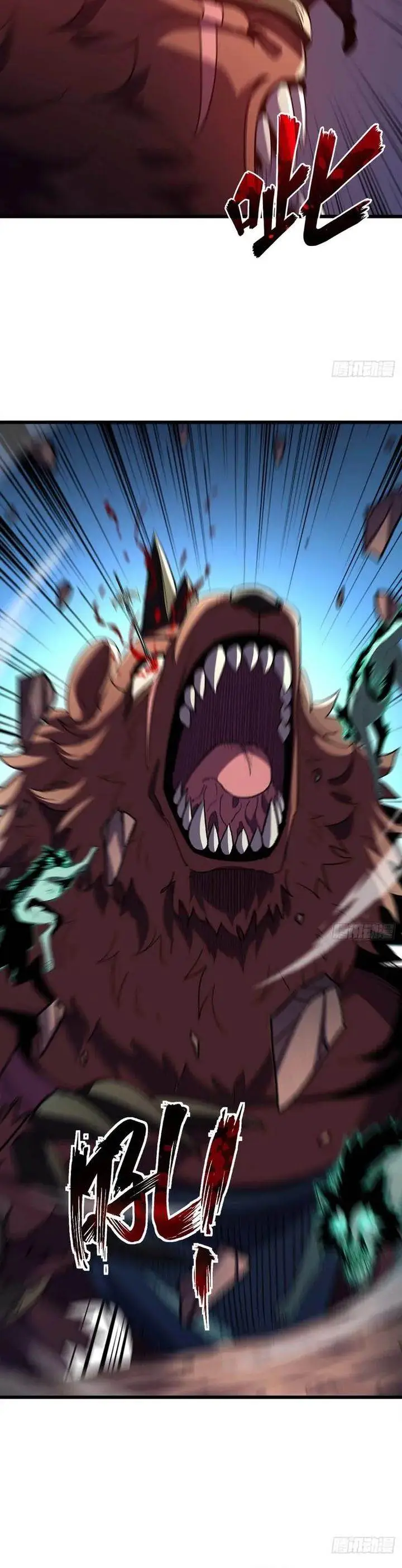 image-komik-lord-of-summons-sudden-mutation-chapter-47-1/23