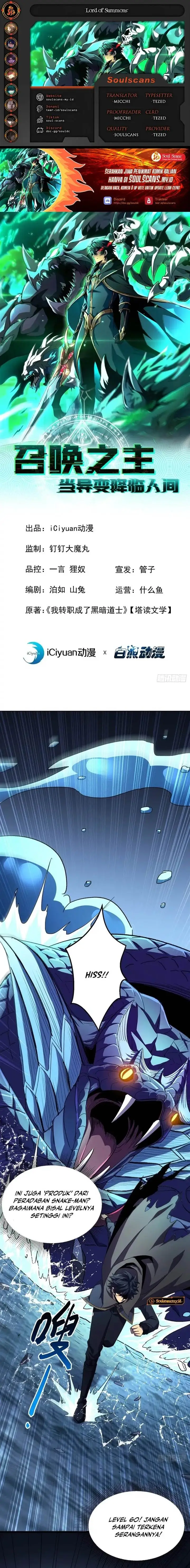 image-komik-lord-of-summons-sudden-mutation-chapter-49-0/13