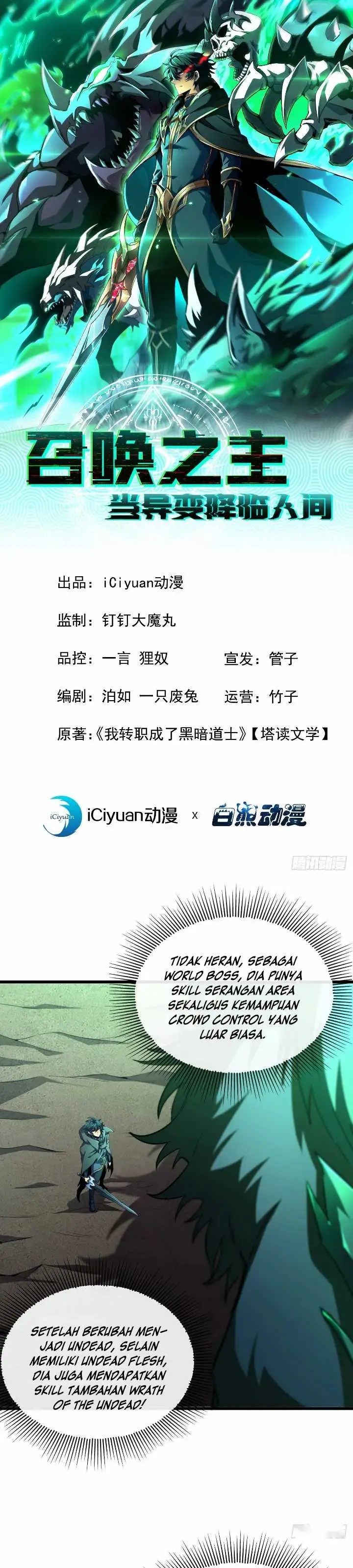 image-komik-lord-of-summons-sudden-mutation-chapter-5-1/21