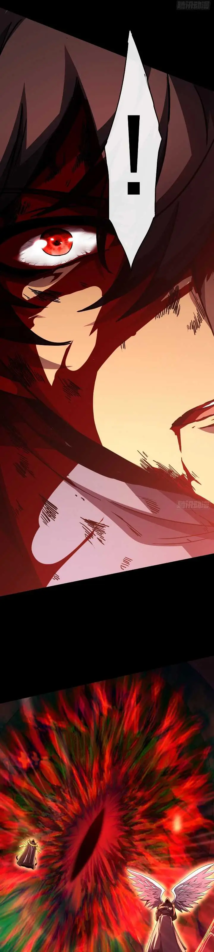 image-komik-lord-of-summons-sudden-mutation-chapter-5-17/21