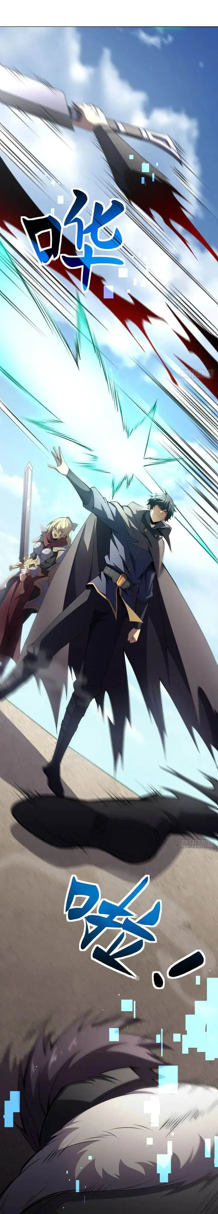 image-komik-lord-of-summons-sudden-mutation-chapter-51-7/26