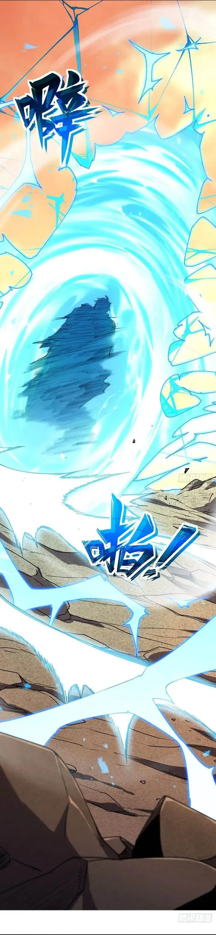 image-komik-lord-of-summons-sudden-mutation-chapter-51-21/26