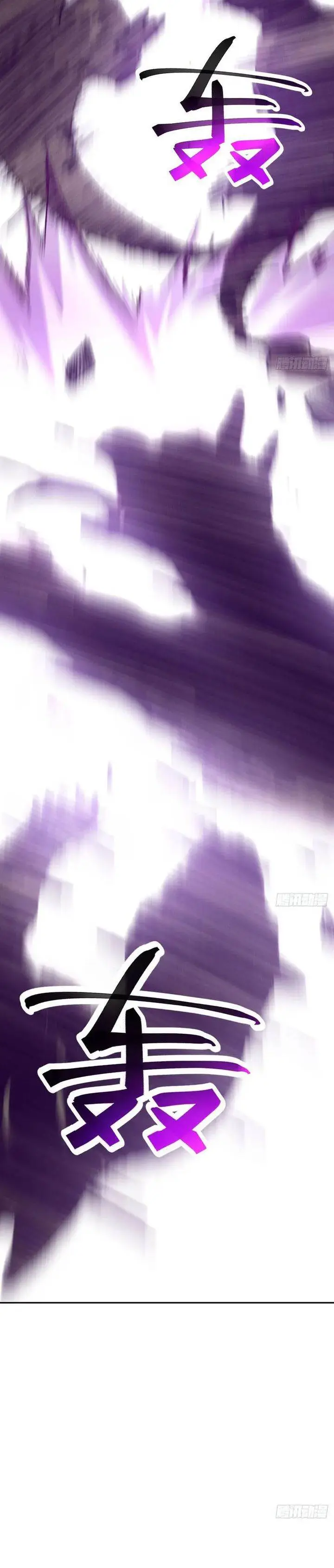 image-komik-lord-of-summons-sudden-mutation-chapter-52-4/26