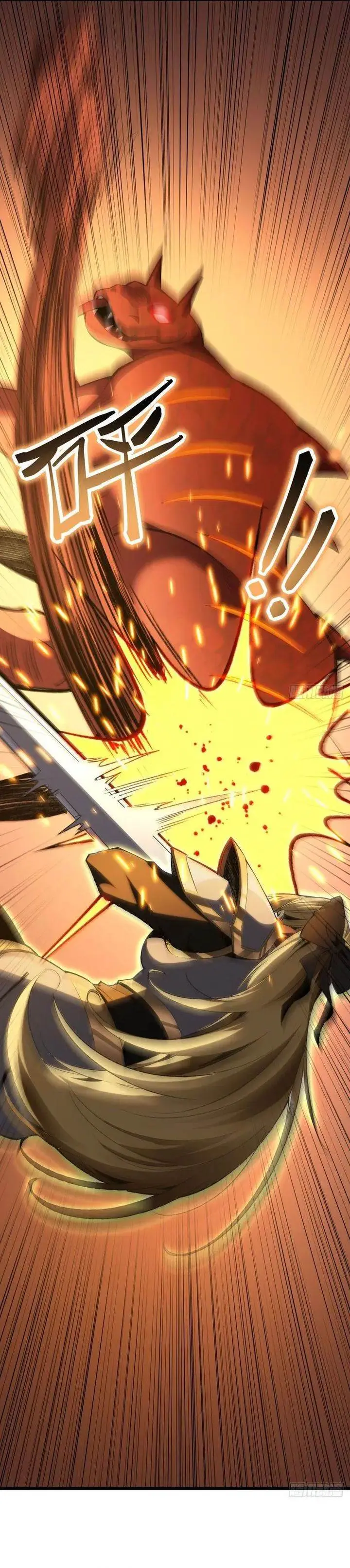 image-komik-lord-of-summons-sudden-mutation-chapter-52-19/26