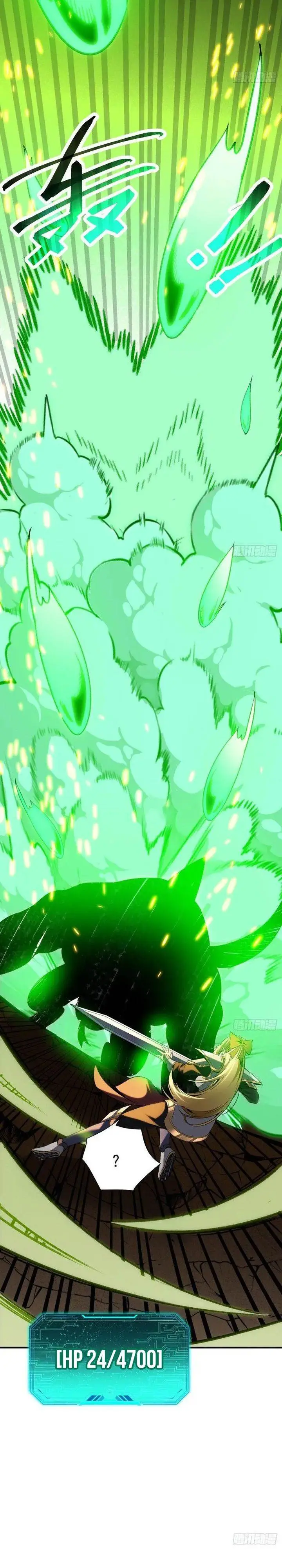 image-komik-lord-of-summons-sudden-mutation-chapter-52-21/26